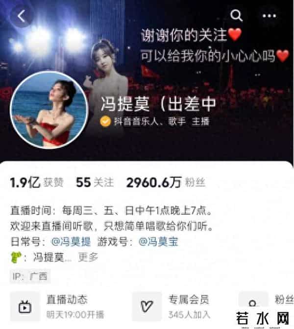 斗鱼CEO涉赌或牵出一批游戏主播