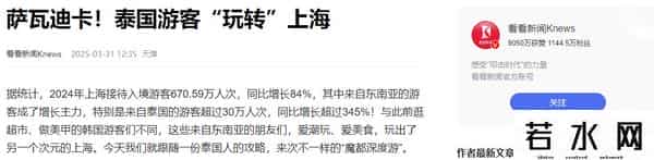 泰国向全球游客开放