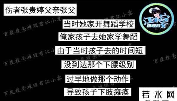 廖凡签约博众星和