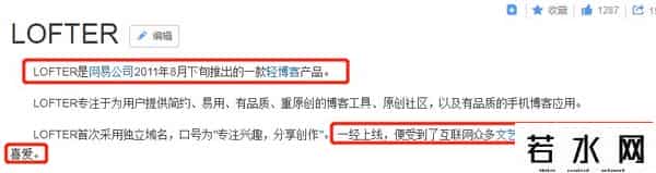 巴南区小兔赞比