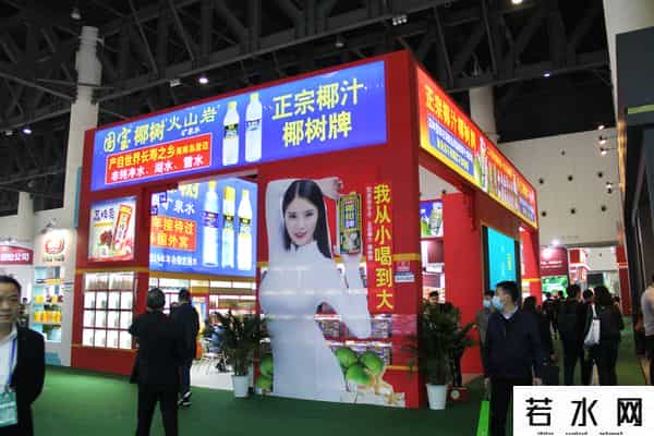 椰树强势回应被罚-我不服