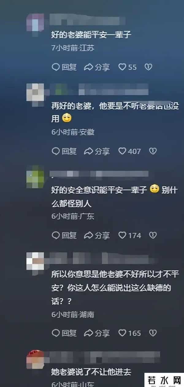 四川26亿巨奖得主死了