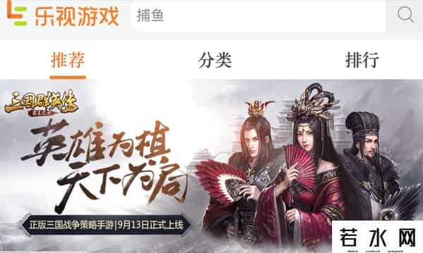 乐视大厦再现讨债