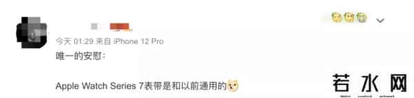 苹果13买者名王守义