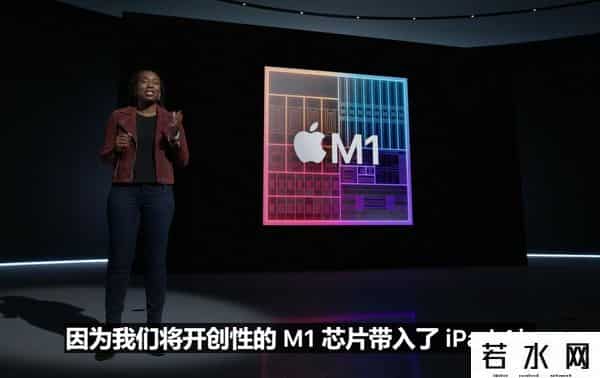 苹果春季发布会