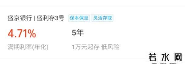 支付宝下架互联网存款产品