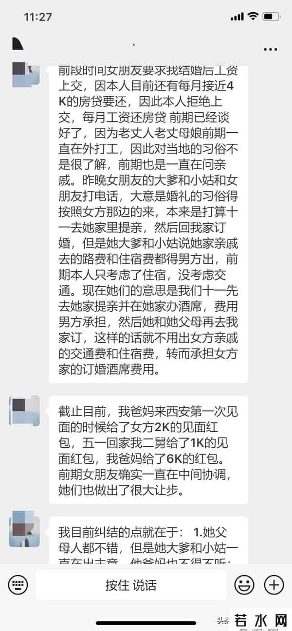 回家过年掏空年轻人