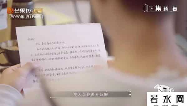 快乐大本营狼人杀游戏有哪几期