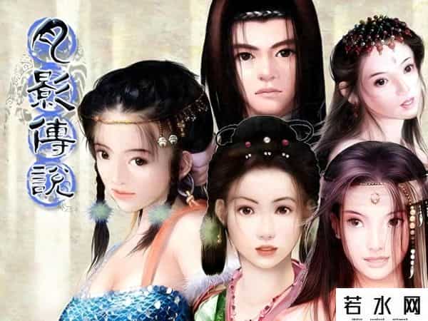 月影传说网络版