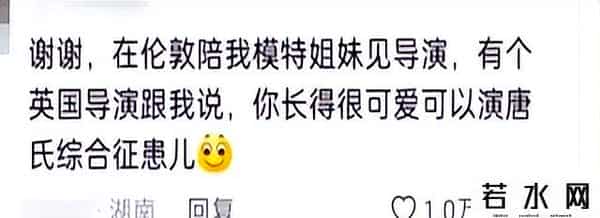 中国人是世界上最诚实的人吗