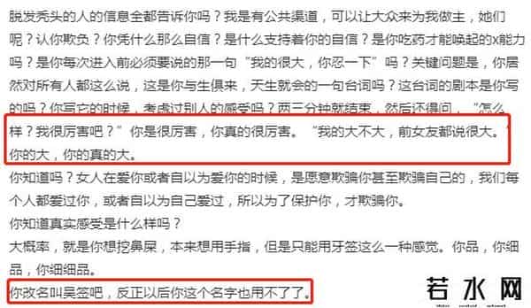 兰蔻恢复吴亦凡相关信息后又删除