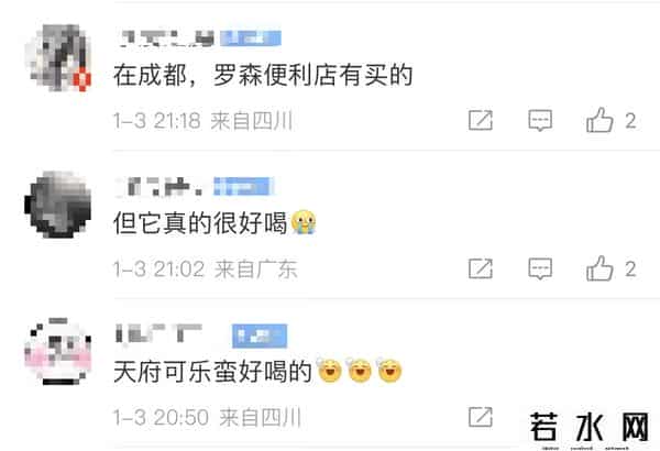 太突然!国产饮料巨头宣布破产