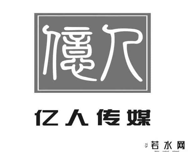 yy皇族天赐本人照片