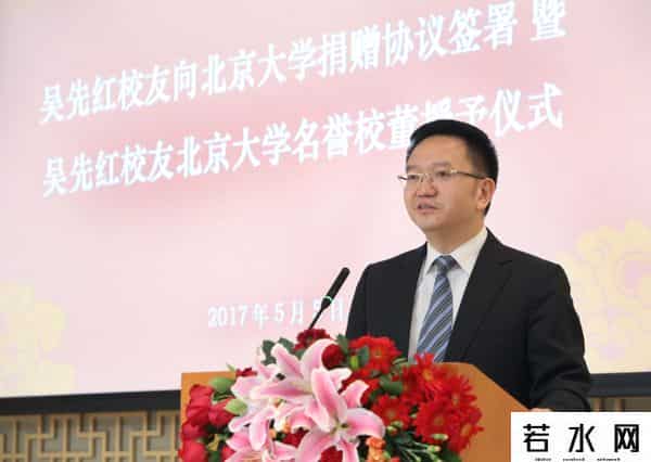 福布斯中国慈善榜