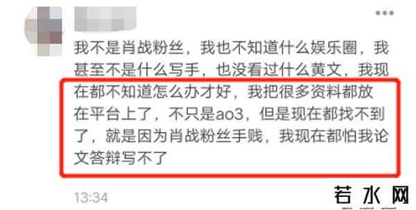 巴南区小兔赞比