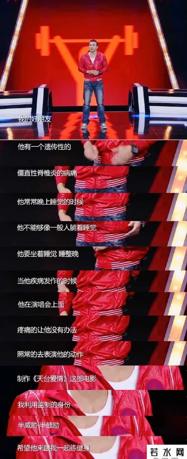 刘畊宏新华网专属限定版健身操