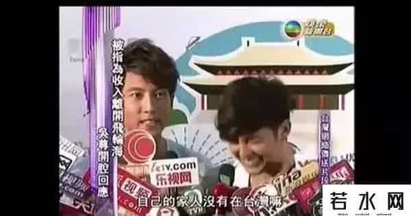 飞轮海的娱乐节目