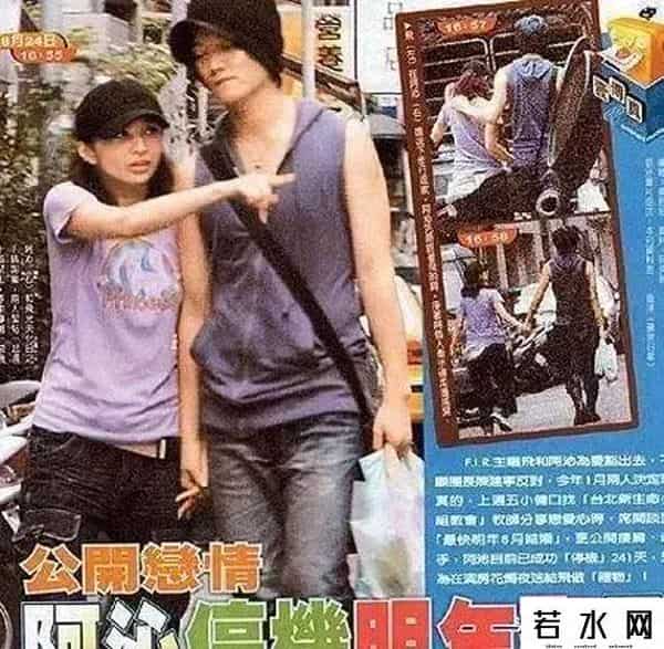 飞轮海的娱乐节目