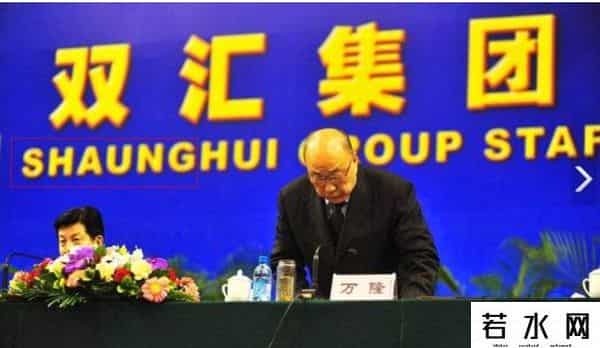 双汇瘦肉精事件