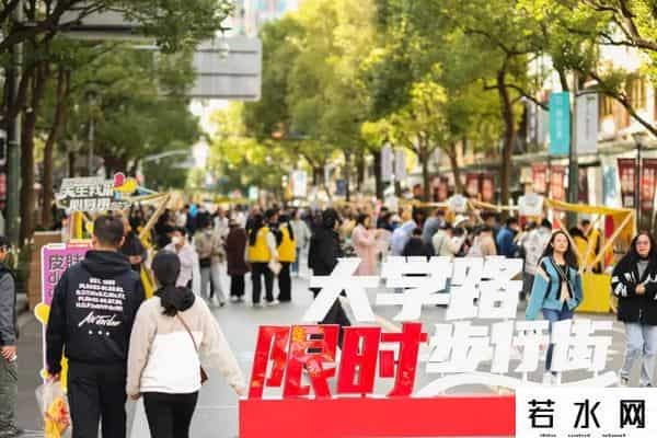 创智天地科技中心