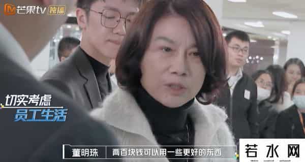 董明珠 棋行天下