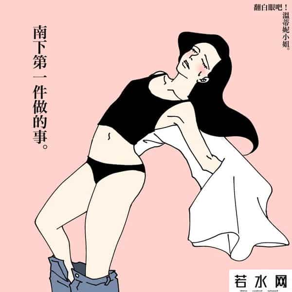 成人漫画有哪些