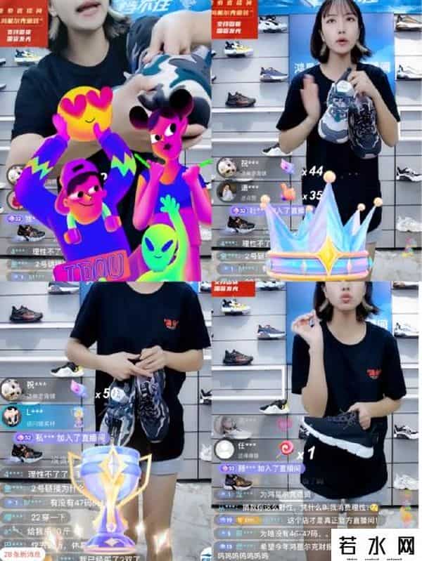 鸿星尔克直播销售额破1亿