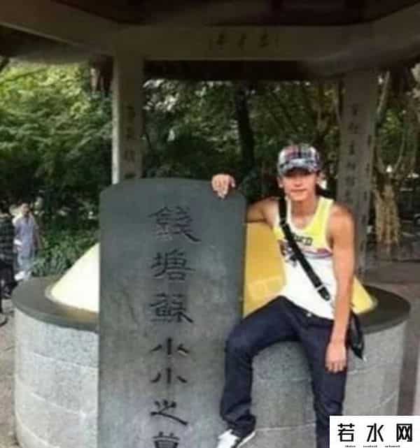 张哲瀚艺考前见考官