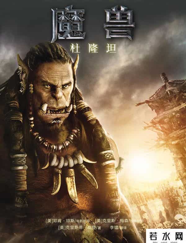 游戏改编的电视剧