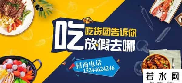 北京大董烤鸭店