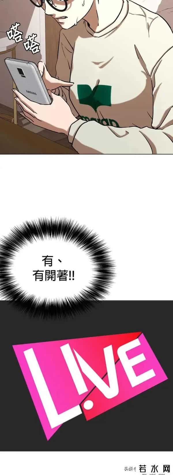 成版人性视频直播