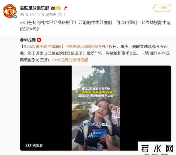 高考结束 女生跑出考场-想去染发