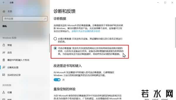 WINDOWS 8 RELEASE PREVIEW
