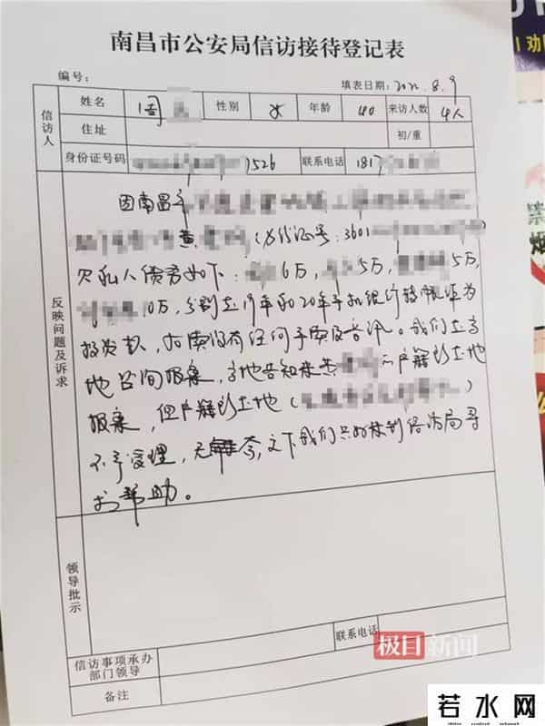 开办幼儿园千万别加盟