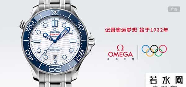 苏炳添空中悬浮跑