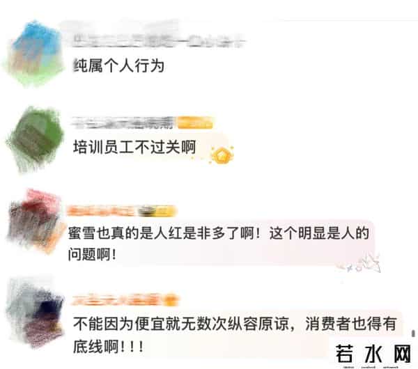 蜜雪冰城患上低价后遗症