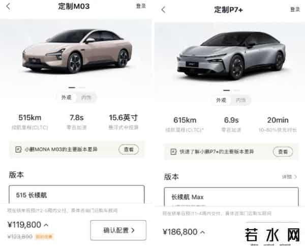 周鸿祎称自己第一次提车