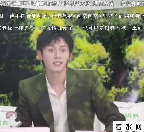 山东卫视删除张哲瀚琅琊榜戏份