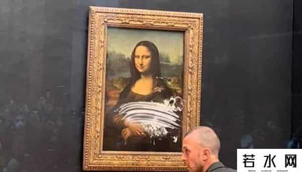 名画《蒙娜丽莎》被游客扔蛋糕