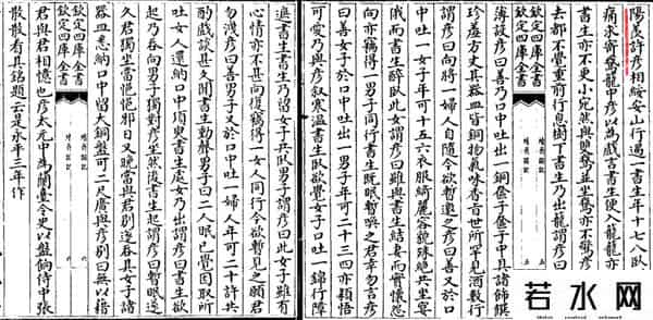 鹅鹅鹅 中国奇谭 知乎