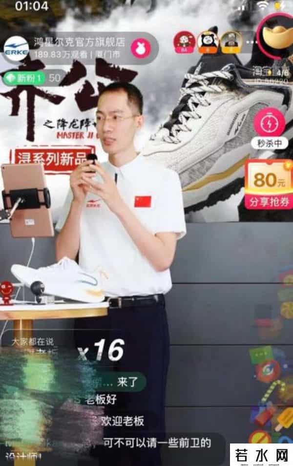 鸿星尔克TO BE NUMBER ONE