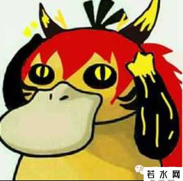 可达鸭是什么意思