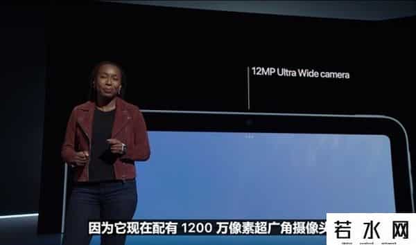 2018苹果春季发布会