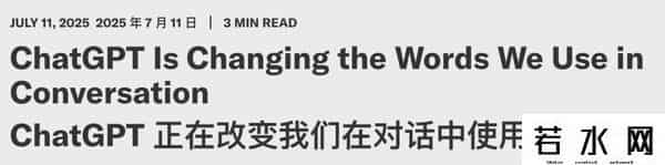 CHATGPT可能已经有了意识