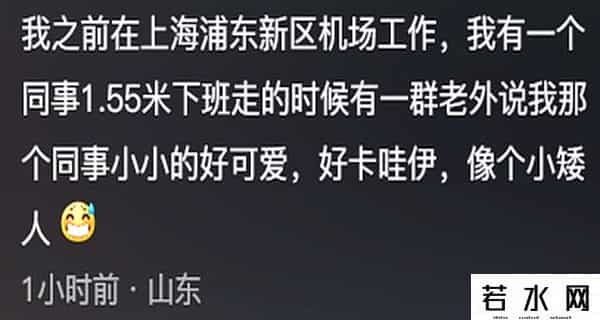 中国人是世界上最诚实的人吗