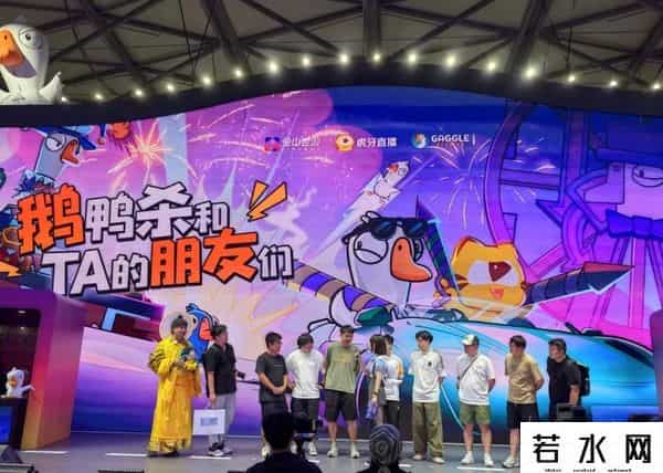 金山软件西山居