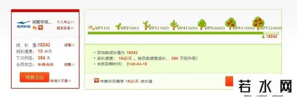 鸿星尔克直播回放