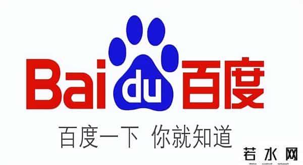 搜索引擎百度已死