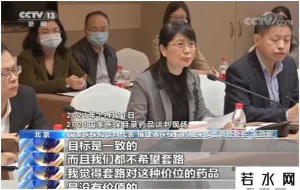 张劲妮个人简历