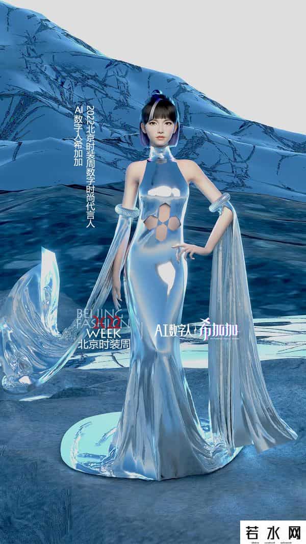 百度数字人希加加